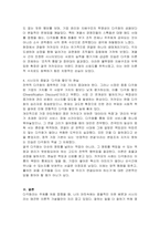 기업의 다각화 전략의 성공 또는 실패 사례를 들어 이론적인 측면을 적용하여 설명하시오 여러 기업의 사례를 들기 보다는 가급적 한 가지 기업의 사례를 집중적으로 다루고, 본인의 의견과 함께 작성하신 내용의 출처를 맨 마지막에 기재하시기 바랍니다-4