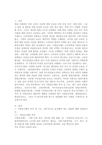 (2026학년도 1학기, 중간과제물, 푸드마케팅, 공통형) 1. 식품표시제의 목적 및 기능, 필수적으로 표시해야 하는 내용에 대해 설명하시오. 2. 건강기능식품, 고령친화식품, 특수의료용도식품(표준형 영양조제식품, 맞춤형 영양조제식품, 식단형 식사관리식품) 총 5가지 식품군에 대해 구체적으로 비교하여 설명하시오. 3. 건강기능식품, 고령친화식품, -3
