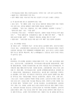 (2026학년도 1학기, 중간과제물, 푸드마케팅, 공통형) 1. 식품표시제의 목적 및 기능, 필수적으로 표시해야 하는 내용에 대해 설명하시오. 2. 건강기능식품, 고령친화식품, 특수의료용도식품(표준형 영양조제식품, 맞춤형 영양조제식품, 식단형 식사관리식품) 총 5가지 식품군에 대해 구체적으로 비교하여 설명하시오. 3. 건강기능식품, 고령친화식품, -10