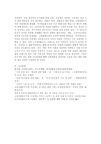 (2026학년도 1학기, 중간과제물, 푸드마케팅, 공통형) 1. 식품표시제의 목적 및 기능, 필수적으로 표시해야 하는 내용에 대해 설명하시오. 2. 건강기능식품, 고령친화식품, 특수의료용도식품(표준형 영양조제식품, 맞춤형 영양조제식품, 식단형 식사관리식품) 총 5가지 식품군에 대해 구체적으로 비교하여 설명하시오. 3. 건강기능식품, 고령친화식품, -11