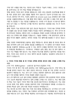 기아(KIA) 구매 (2025 합격) 자기소개서와 면접자료-2
