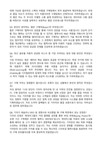 기아(KIA) 구매 (2025 합격) 자기소개서와 면접자료-4