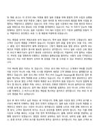 2026 기아 PBV 일본 B2B 영업 관리(신입) 자기소개서-2