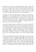 [아이디스 자소서] SW개발(2026년 2분기 신입) 자기소개서 지원서와 면접자료-4