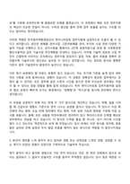 [한국원자력환경공단 자기소개서] 업무지원(엔지니어링팀) 2026 자소서와 면접-4