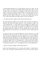 [기아 자기소개서] 상용차 부품 구매개발(2026 상반기 기아 신입) 자소서와 면접-10