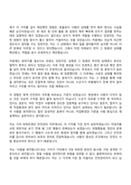 2026 기아 안전관리(파워트레인) 자기소개서-7