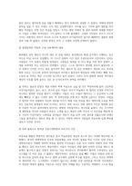 2026년 시민론 1학기 중간과제물) 1. 1강에서 6강까지의 강의 내용을 참고하여, 고대 사회에서 현대 복지국가까지 각 시대에 따른 시민의 의미와 역할을 요약하시오. 2. 나는 시민인가? 나는 언제 나를 시민이라고 의식하는가? 자신을 스스로 시민이라고 생각했던 경험이나 사례가 있다면 소개하시오. 만약 평소 자신을 시민이라고 생각해 본 적이 한 번도 없다-4