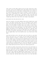 2026년 시민론 1학기 중간과제물) 1. 1강에서 6강까지의 강의 내용을 참고하여, 고대 사회에서 현대 복지국가까지 각 시대에 따른 시민의 의미와 역할을 요약하시오. 2. 나는 시민인가? 나는 언제 나를 시민이라고 의식하는가? 자신을 스스로 시민이라고 생각했던 경험이나 사례가 있다면 소개하시오. 만약 평소 자신을 시민이라고 생각해 본 적이 한 번도 없다-6