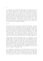 2026년 시민론 1학기 중간과제물) 1. 1강에서 6강까지의 강의 내용을 참고하여, 고대 사회에서 현대 복지국가까지 각 시대에 따른 시민의 의미와 역할을 요약하시오. 2. 나는 시민인가? 나는 언제 나를 시민이라고 의식하는가? 자신을 스스로 시민이라고 생각했던 경험이나 사례가 있다면 소개하시오. 만약 평소 자신을 시민이라고 생각해 본 적이 한 번도 없다-9