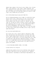2026년 재난관리론) 재난관리 접근 방식의 차이가 재난 대응에 미치는 영향 분석 재난유형별 관리체계와 모든 위해 접근법의 개념적 차이를 설명 우리나라 재난관리체계가 재난유형별 관리 방식으로 운영됨에 따라 나타날 수 있는 조직 간 역할 중복, 책임 소재 불명확, 대응 지체 등의 문제 실제 발생한 재난 사례 또는 일반적으로 알려진 재난 대응 상황을 예로 들어-4