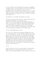 2026년 재난관리론) 재난관리 접근 방식의 차이가 재난 대응에 미치는 영향 분석 재난유형별 관리체계와 모든 위해 접근법의 개념적 차이를 설명 우리나라 재난관리체계가 재난유형별 관리 방식으로 운영됨에 따라 나타날 수 있는 조직 간 역할 중복, 책임 소재 불명확, 대응 지체 등의 문제 실제 발생한 재난 사례 또는 일반적으로 알려진 재난 대응 상황을 예로 들어-7
