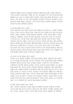 아동문학) 아동의 본성과 욕구를 이해하고 아동문학을 통해 발달적, 교육적으로 도움을 주기 위해서는 먼저 아동의 욕구와 발달적 특성을 이해할 필요가 있다. Maslow의 욕구위계설에서 아동문학과 연계되어 있는 욕구 8가지를 설명하고 관련된 그림책을 예시로 제시하시오. 외-6