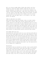 성인간호학) 제2형 당뇨병 환자의 대사장애 특성을 설명하고, 혈당조절 실패 시 발생 가능한 급성 및 만성 합병증을 구분하여 서술하시오. 또한 혈당조절을 위한 간호사의 주요 간호중재를 제시하고, 자가관리 역량 강화를 위한 환자교육 내용을 구체적으로 서술하시오. 외-5