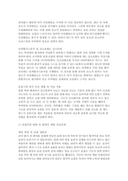 성인간호학) 제2형 당뇨병 환자의 대사장애 특성을 설명하고, 혈당조절 실패 시 발생 가능한 급성 및 만성 합병증을 구분하여 서술하시오. 또한 혈당조절을 위한 간호사의 주요 간호중재를 제시하고, 자가관리 역량 강화를 위한 환자교육 내용을 구체적으로 서술하시오. 외-8