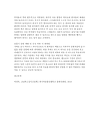 성인간호학) 제2형 당뇨병 환자의 대사장애 특성을 설명하고, 혈당조절 실패 시 발생 가능한 급성 및 만성 합병증을 구분하여 서술하시오. 또한 혈당조절을 위한 간호사의 주요 간호중재를 제시하고, 자가관리 역량 강화를 위한 환자교육 내용을 구체적으로 서술하시오. 외-10