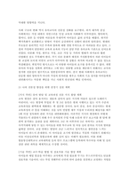 유아교육론) 유아교사 전문성의 개념 및 중요성에 대해 기술하고, 전문성의 지식, 기술, 신념(자질) 측면에서 자신의 전문성을 향상하기 위한 중장기 실천 계획에 대해 기술하시오. 외-3