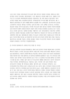 유아교육론) 유아교사 전문성의 개념 및 중요성에 대해 기술하고, 전문성의 지식, 기술, 신념(자질) 측면에서 자신의 전문성을 향상하기 위한 중장기 실천 계획에 대해 기술하시오. 외-6