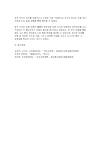 2026년 유아교육론 1학기 중간과제물) 1.유아교사 전문성의 개념 및 중요성에 대해 기술하고, 전문성의 지식, 기술, 신념(자질) 측면에서 자신의 전문성을 향상하기 위한 중장기 실천 계획에 대해 기술하시오. 2. 부모의 양육태도 중 섀퍼와 바움린드의 양육태도에 대해 요약 기술하고, 자신의 부모나 자신의 양육태도가 어느 유형에 속하는지 기술하시오.-8