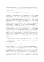 인간과언어) 교재 12장을 참고하여 생득주의 가설과 구성주의 가설을 설명하고, 그 둘 중 어떤 것이 모국어 습득을 설명하는 데 더욱 적합한지, 본인 또는 주위 인물의 예를 들어 기술하시오. 외-4