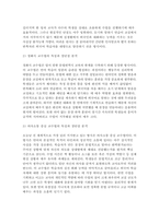 인간과언어) 교재 12장을 참고하여 생득주의 가설과 구성주의 가설을 설명하고, 그 둘 중 어떤 것이 모국어 습득을 설명하는 데 더욱 적합한지, 본인 또는 주위 인물의 예를 들어 기술하시오. 외-5