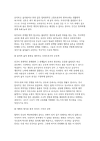 2026년 사회복지윤리와철학 1학기 중간과제물) 1. 철학하기는 무엇을 의미하는지 간략히 요약 서술하시오. 2. 내가 평소에 당연하다고 생각하고 있던 윤리적(도덕적) 기준 중 한 가지 이상을 선택하여 소개하고, 왜 그렇게 생각하게 되었는지를 살펴보고, 그것이 진짜 당연한지에 대한 성찰의 과정을 서술하시오.-4