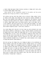 [현대모비스 자소서] (로보틱스사업실) 26년 4월 관리직(생산기술_Production Engineering) 자기소개서-4