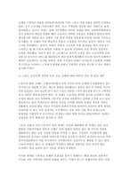 사회복지법제와실천) 사회복지법제 학습 의의를 정치의 삼각형과 연계하여 작성하시오. 내가 사는 지역에서 사회적위험에 대응하여 제정된 조례를 하나 선정하여 조례의 주요 내용 및 해당 조례에 대한 본인의 생각을 작성하시오.-5