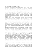 2026년 1학기 방통대  중간과제 상담심리학 프로이트의 정신분석이론 로저스의 인간중심 상담이론 엘리스의 합리정서행동치료이론 행동수정이론-2
