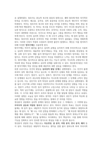 2026년 1학기 방통대  중간과제 상담심리학 프로이트의 정신분석이론 로저스의 인간중심 상담이론 엘리스의 합리정서행동치료이론 행동수정이론-4