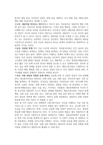 2026년 1학기 방통대  중간과제 상담심리학 프로이트의 정신분석이론 로저스의 인간중심 상담이론 엘리스의 합리정서행동치료이론 행동수정이론-12