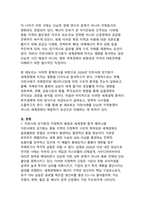 2026년 이란사태 장기화가 세계경제에 미치는 영향-4
