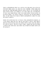 HD현대일렉트릭 품질관리(2026신입) 면접족보, 면접질문기출-12