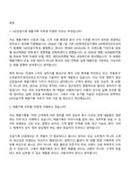 [HD건설기계-면접] 제품기획(2026신입) 면접기출, 1분 자기소개, 압박질문답변, 2025면접족보-2