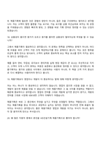 [HD건설기계-면접] 제품기획(2026신입) 면접기출, 1분 자기소개, 압박질문답변, 2025면접족보-9
