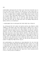 [HD현대오일뱅크-면접] 엔지니어(공정기술생산기획) 2026신입 면접기출, 1분 자기소개, 압박질문답변, 2025면접족보-2