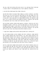 [HD현대오일뱅크-면접] 엔지니어(공정기술생산기획) 2026신입 면접기출, 1분 자기소개, 압박질문답변, 2025면접족보-5