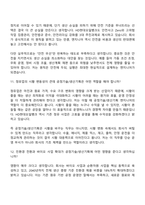 [HD현대오일뱅크-면접] 엔지니어(공정기술생산기획) 2026신입 면접기출, 1분 자기소개, 압박질문답변, 2025면접족보-7