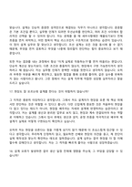 2026 HD현대삼호 설계(신입) 면접기출, 1분 자기소개, 압박질문답변, 2025면접족보-10