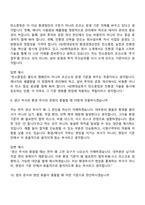 [HD현대삼호-면접] 환경에너지(2026신입) 면접질문기출, 1분 스피치, 2025면접족보-6