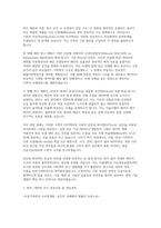서울대학교 융합과학기술대학원 지능정보융학학과 연구계획서-5