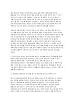 2026년 1학기 생애주기영양학 중간과제물- 2025 한국인 영양소 섭취기준과 관련하여 다음 (1), (2)에 대해 조사하여 서술-5