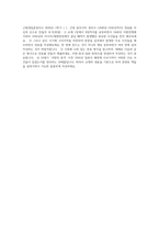 [근현대일본정치사 2026년 1학기 중간] 교재 1장에서 8장까지를 공부 1840년 아편전쟁에서부터 1945년의 아시아태평양전쟁이 끝날 때까지 발생했던 중요한 사건들을 연표를 작성-1