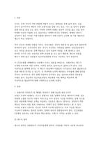 건강보험론 2026년 1학기 중간과제물) 보험이란 무엇인가? 보험이 제대로 작동하기 위해 필요한 원리 2가지를 쓰시오 위에서 제시한 보험의 원리가 제대로 작동하지 않았을 때 발생하는 현상을 쓰시오 내가 가입하고 있는 민간의료보험이 있다면 이 보험에 대해 설명하고, 이로부터 받은 혜택에 대해 기술하고, 민간의료보험의 필요성에 대해 논하시오-2