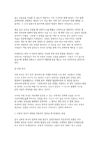 건강보험론 2026년 1학기 중간과제물) 보험이란 무엇인가? 보험이 제대로 작동하기 위해 필요한 원리 2가지를 쓰시오 위에서 제시한 보험의 원리가 제대로 작동하지 않았을 때 발생하는 현상을 쓰시오 내가 가입하고 있는 민간의료보험이 있다면 이 보험에 대해 설명하고, 이로부터 받은 혜택에 대해 기술하고, 민간의료보험의 필요성에 대해 논하시오-3