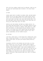 건강보험론 2026년 1학기 중간과제물) 보험이란 무엇인가? 보험이 제대로 작동하기 위해 필요한 원리 2가지를 쓰시오 위에서 제시한 보험의 원리가 제대로 작동하지 않았을 때 발생하는 현상을 쓰시오 내가 가입하고 있는 민간의료보험이 있다면 이 보험에 대해 설명하고, 이로부터 받은 혜택에 대해 기술하고, 민간의료보험의 필요성에 대해 논하시오-4