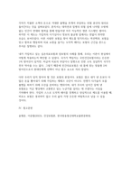 건강보험론 2026년 1학기 중간과제물) 보험이란 무엇인가? 보험이 제대로 작동하기 위해 필요한 원리 2가지를 쓰시오 위에서 제시한 보험의 원리가 제대로 작동하지 않았을 때 발생하는 현상을 쓰시오 내가 가입하고 있는 민간의료보험이 있다면 이 보험에 대해 설명하고, 이로부터 받은 혜택에 대해 기술하고, 민간의료보험의 필요성에 대해 논하시오-7