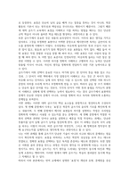 2026년 1학기 중간과제 글쓰기 쓰임을 설명할 수 있는 예문-2