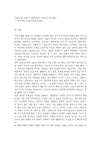 2026년 1학기 중간과제 글쓰기 쓰임을 설명할 수 있는 예문-8