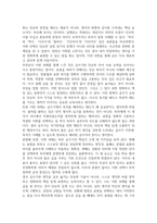 2026년 1학기 중간과제 글쓰기 쓰임을 설명할 수 있는 예문-9